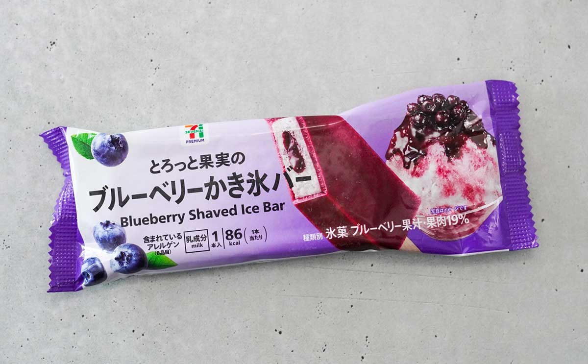 めちゃウマいんだけど」【セブン】159円の新作アイスが最高 | ママテナ