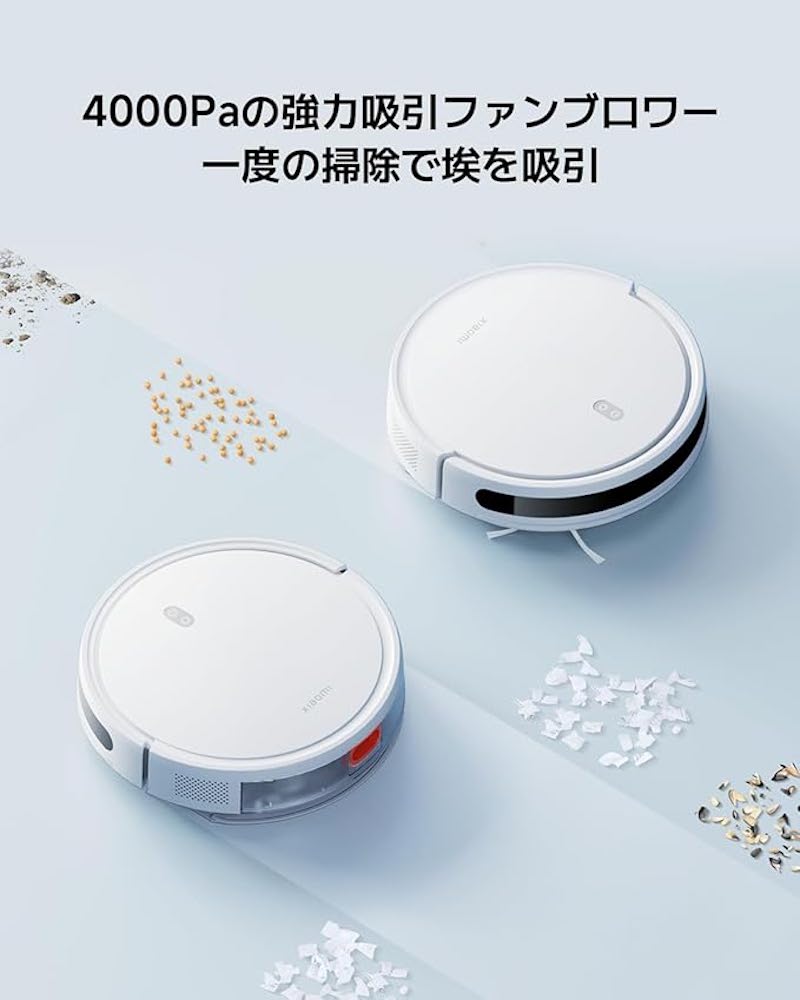 強力吸引・ジグザグ走行・水拭きもできて1万円台！ Xiaomiのロボット