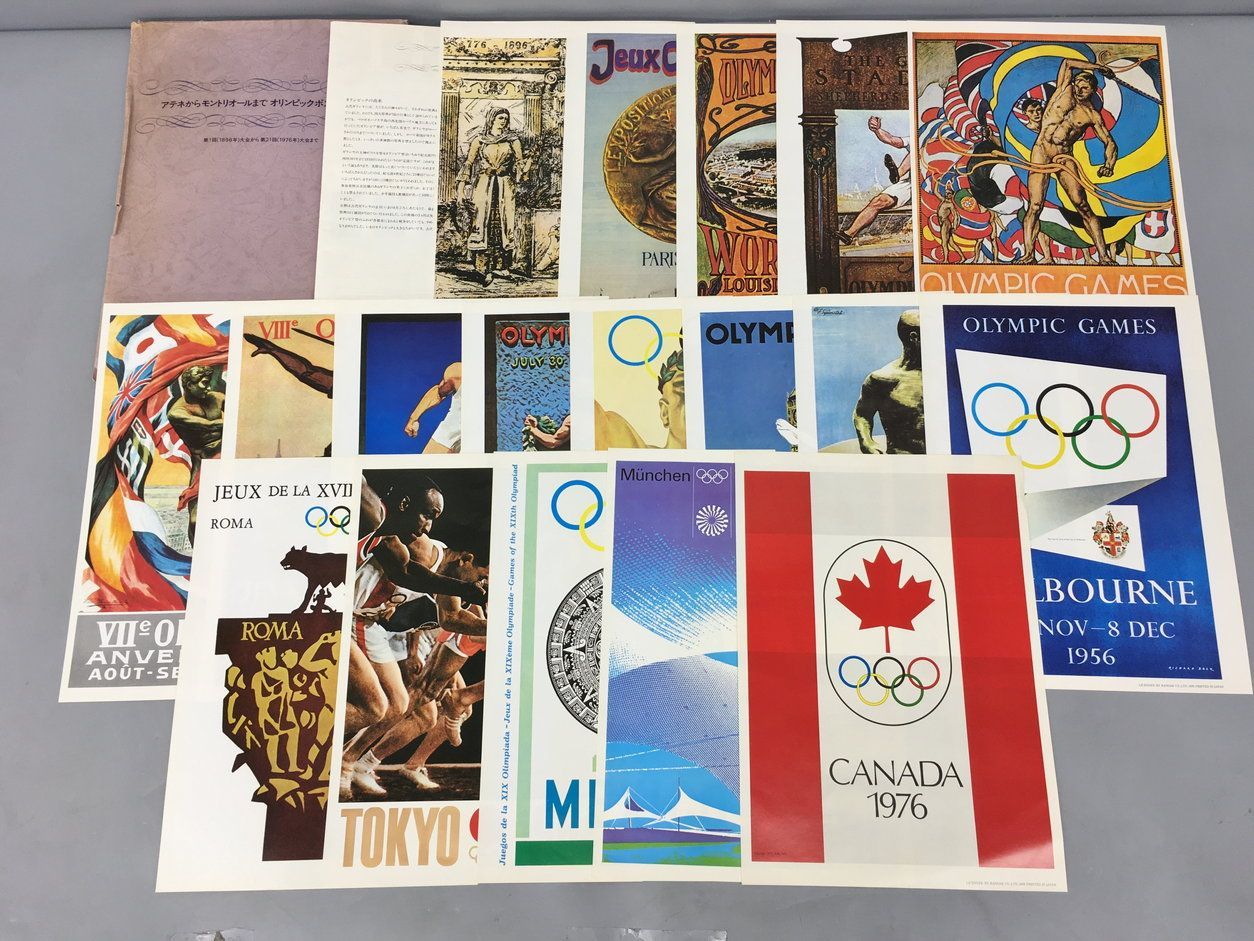 資生堂 オリンピックポスター 18枚セット アテネからモントリオール