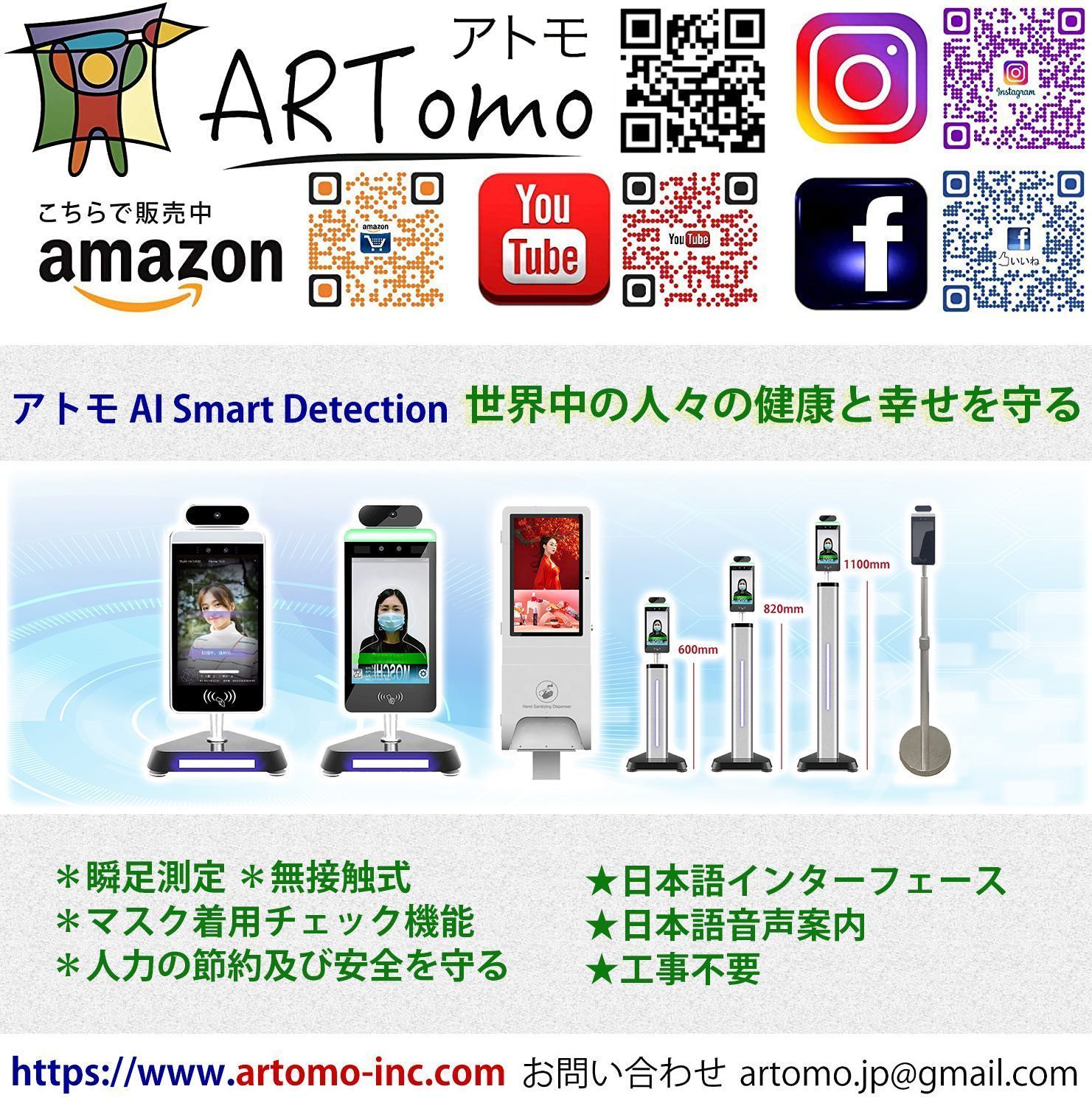 2年保証】サーマルカメラ (7 インチ SL｜ロングスタンド