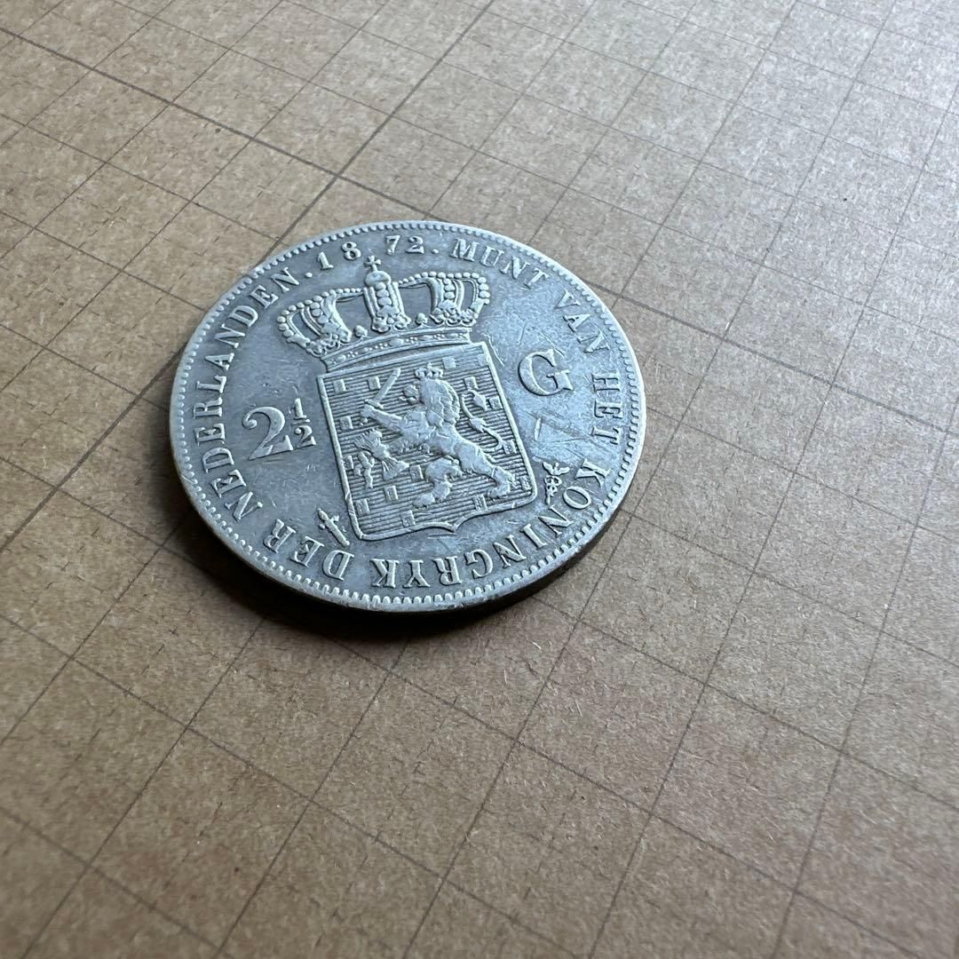 銀貨】1872年 オランダ 2½ギルダー ウィレム3世 王冠ライオン銀貨