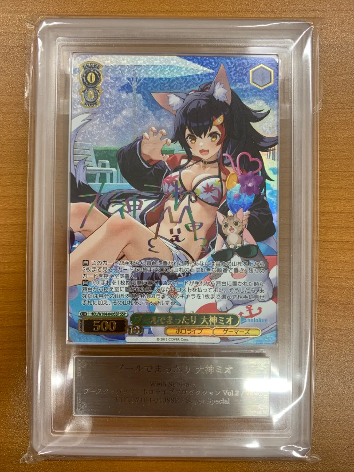 2026年最新】大神ミオ sspの人気アイテム - メルカリ