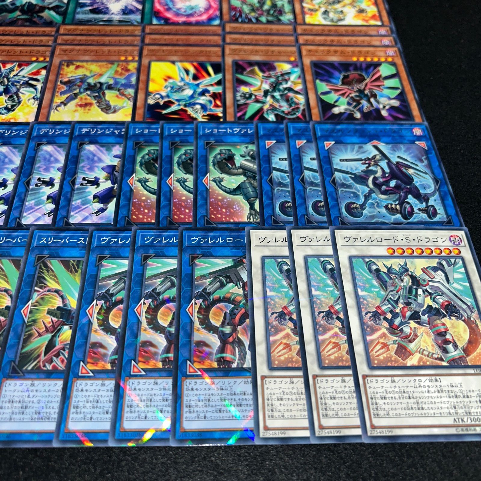 ヴァレルデッキパーツ 9枚 25th ヴァレルデッキパーツ 9枚 25th 遊戯王