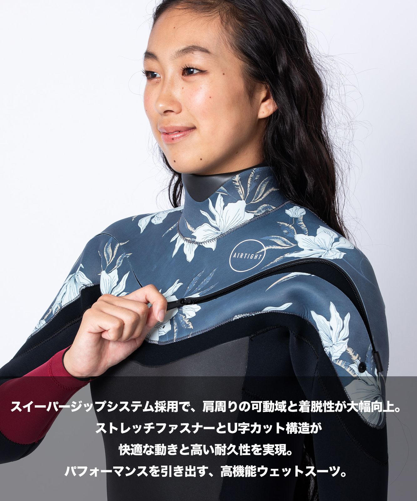 ムラスポ公式】新品 AIRTIGHT エアータイト LCZ PRM EDGE 5X3mm