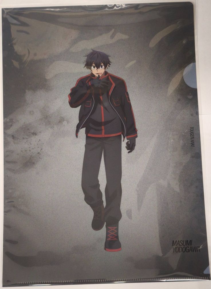 桃源暗鬼 淀川真澄 クリアファイル ベースヤードトーキョー TVアニメ