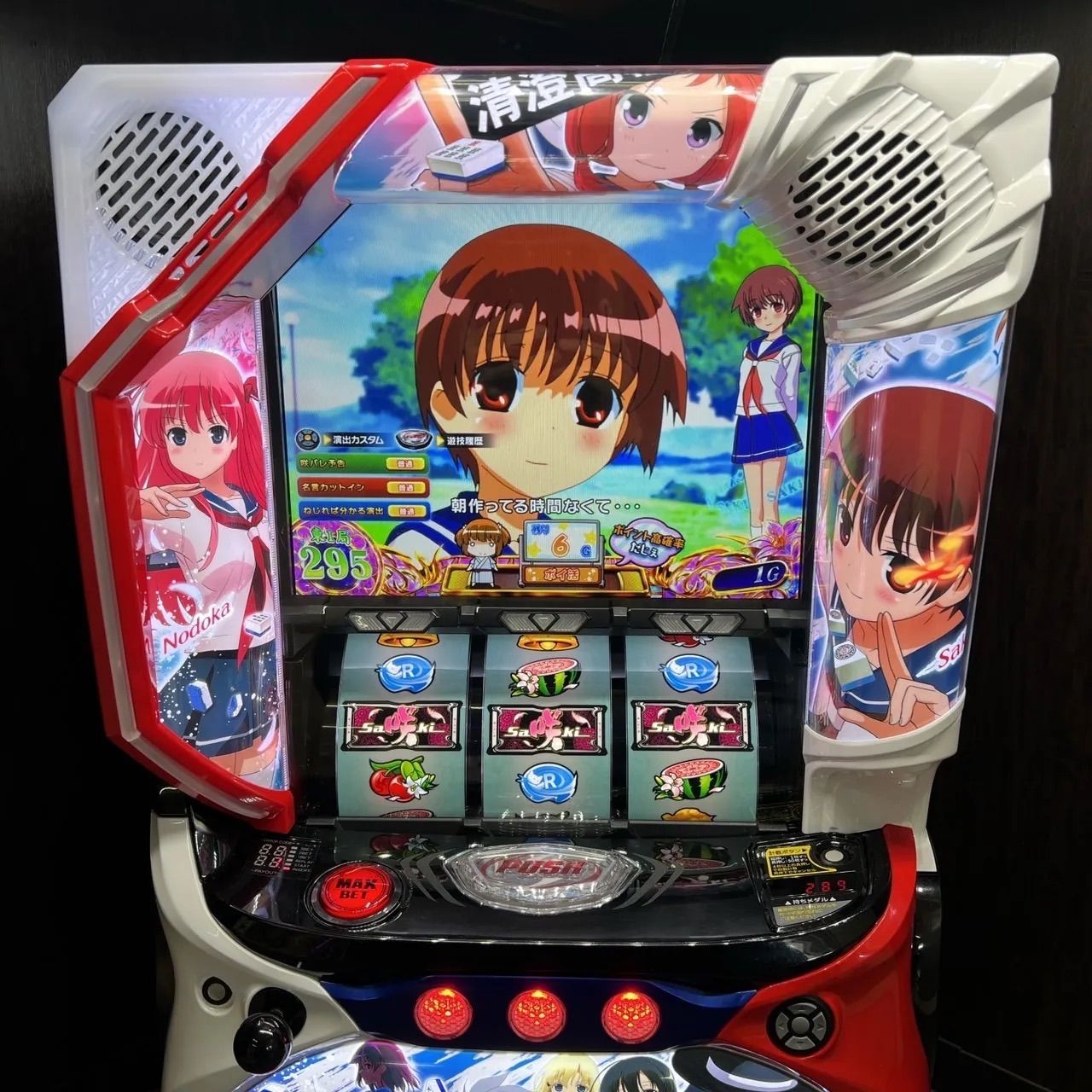 スマスロ「咲‐Saki‐ 頂上決戦」 送料無料 パチスロ実機 - メルカリ