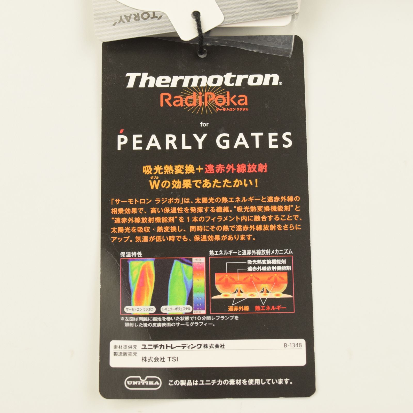 サイズ：2・L・新品】パーリーゲイツ 耐水撥水性・蓄熱保温性