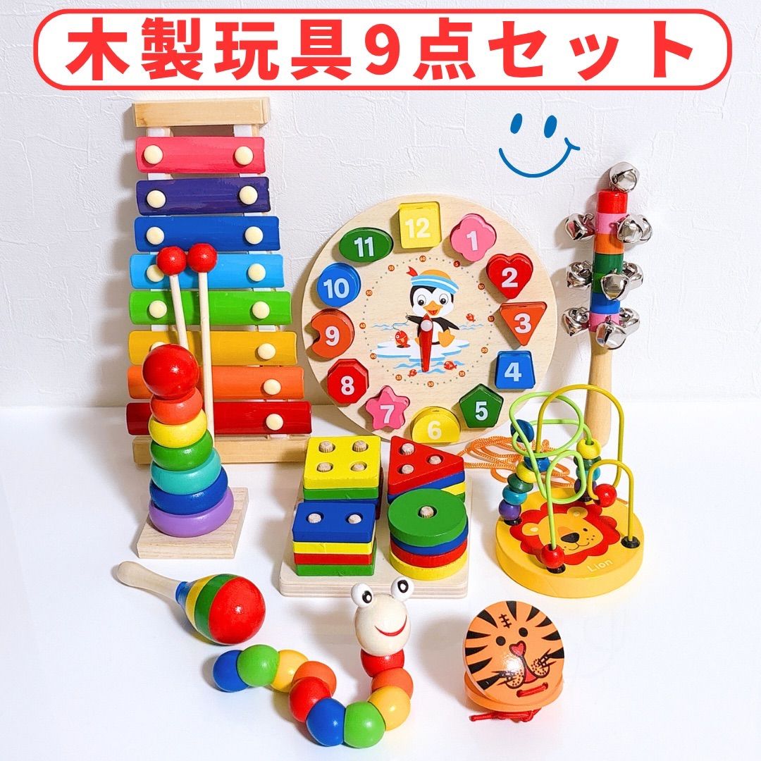 知育玩具 木のおもちゃ 楽器 幼児 子ども まとめ売り 9個セット 新品