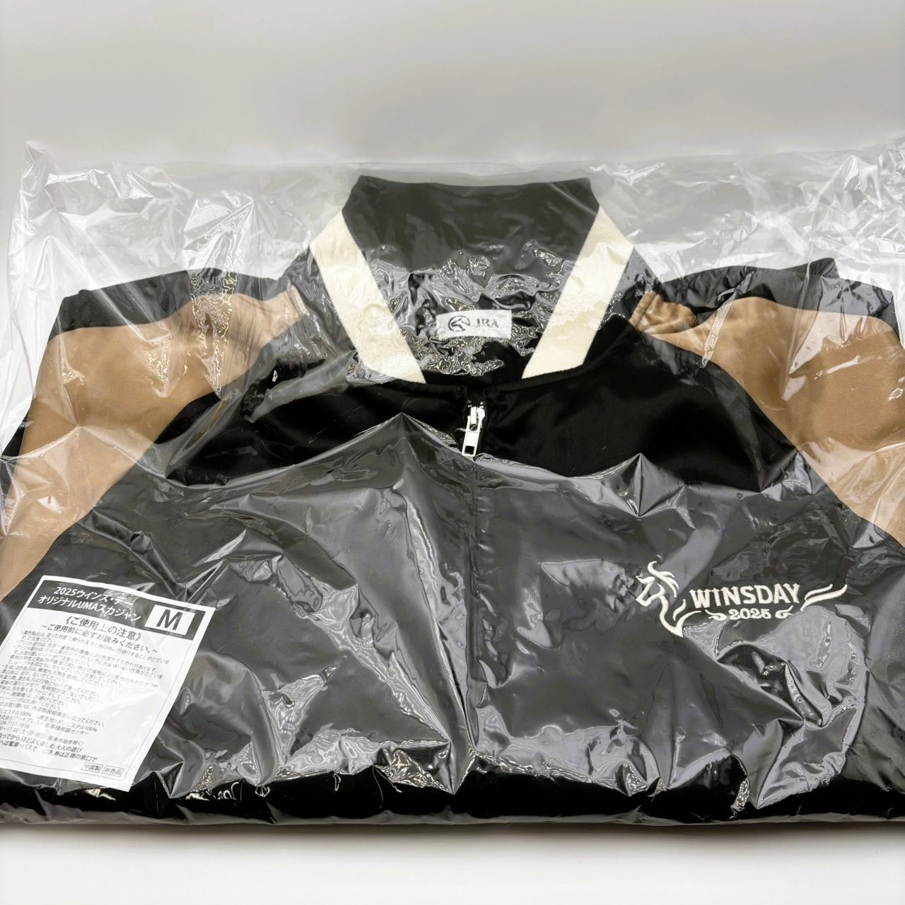 未開封品】 JRA ウインズデー A賞 オリジナルUMAスカジャン（Mサイズ
