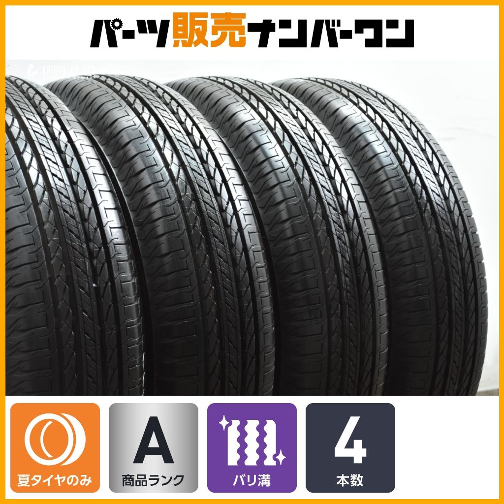 2025年製造 超バリ溝】ブリヂストン デューラー H/L 852 195/80R15 4本