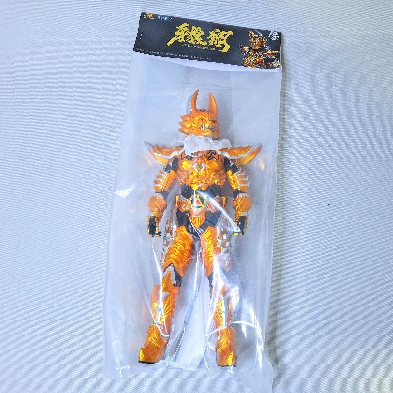 牙狼＜GARO＞ 黄金騎士 ガロ翔（道外流牙） ソフビフィギュア - メルカリ