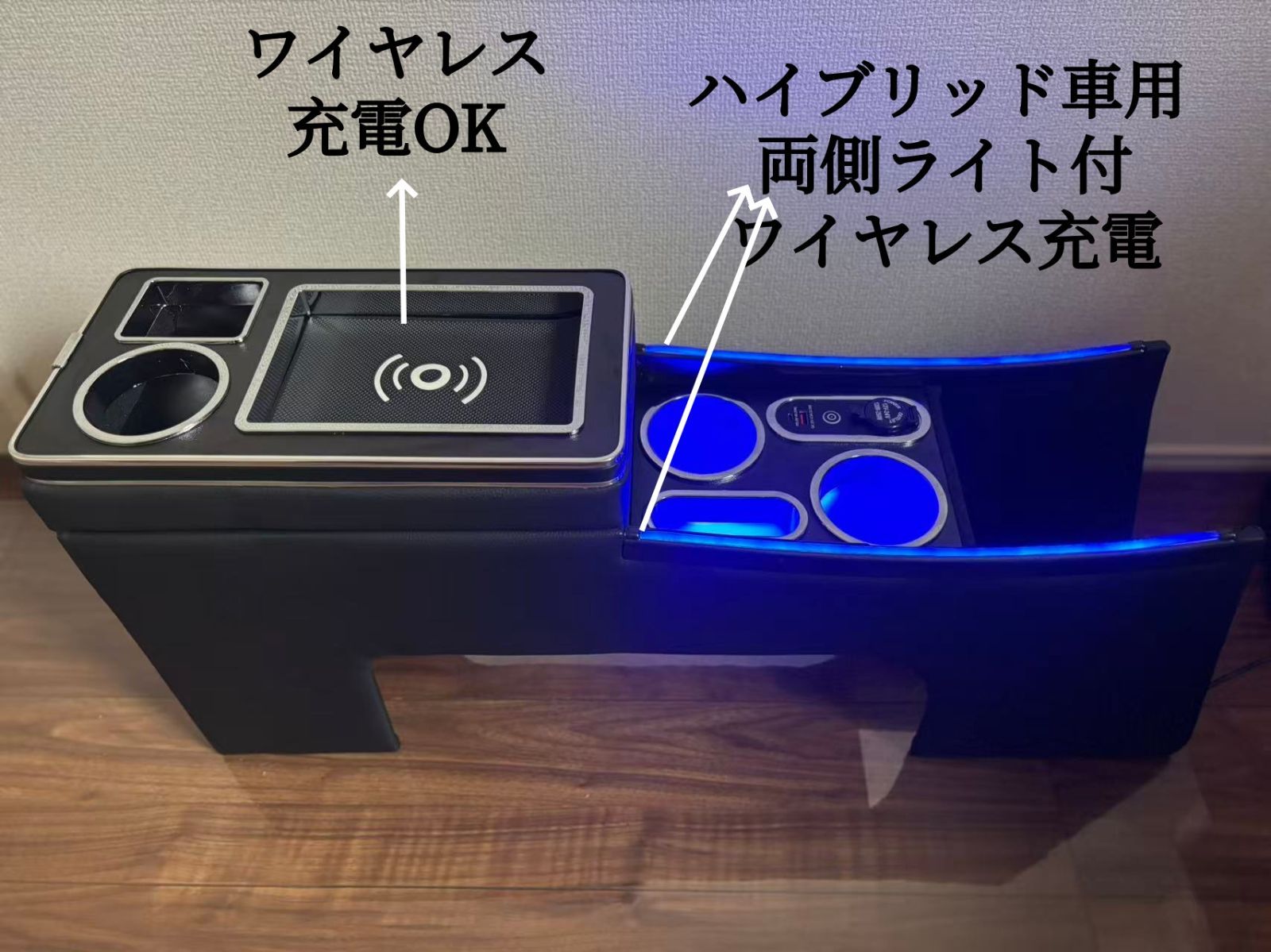 高評価【グレードアップ】コンソールボックス 車 VOXY NOAH 80系