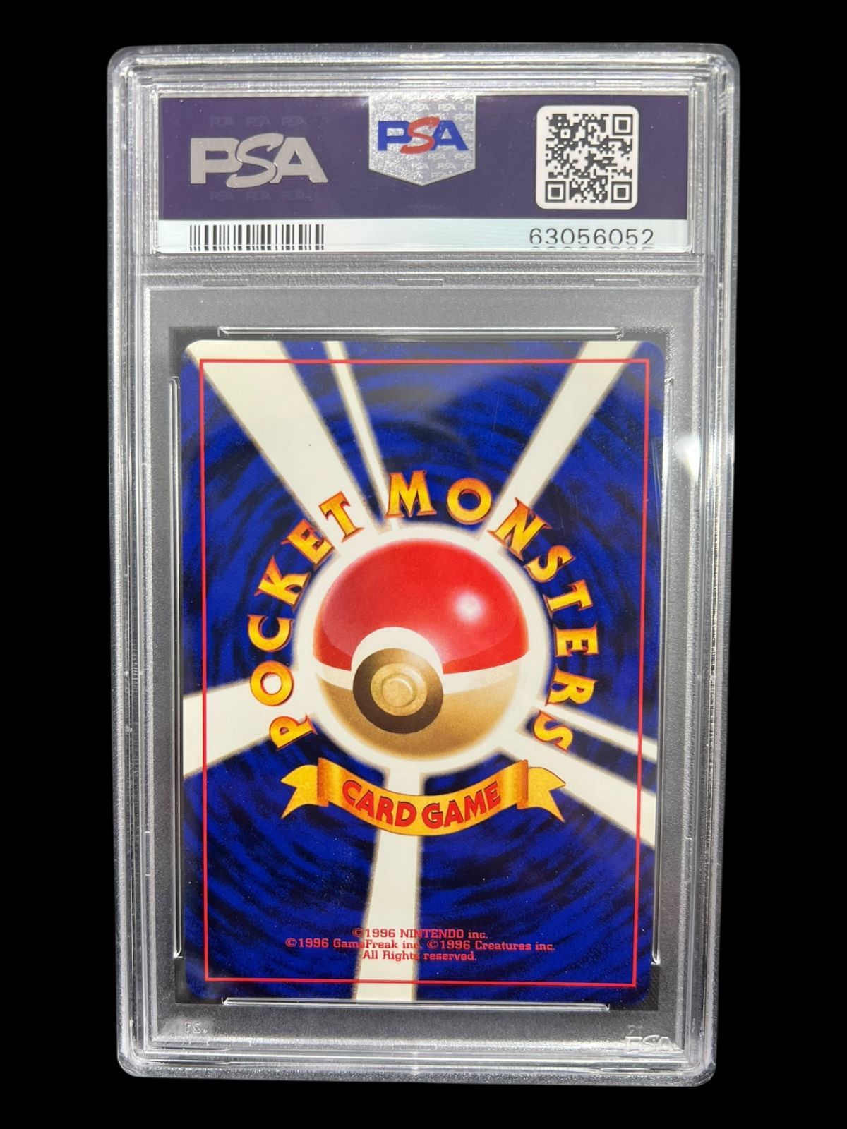 送料無料】ポケモンカード 旧裏面 ライチュウ PSA7 PSA 鑑定 キラ ホロ