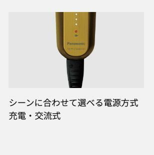 バリカン パナソニック プロ T字トリマー ER-XT70 (Panasonic トリマー