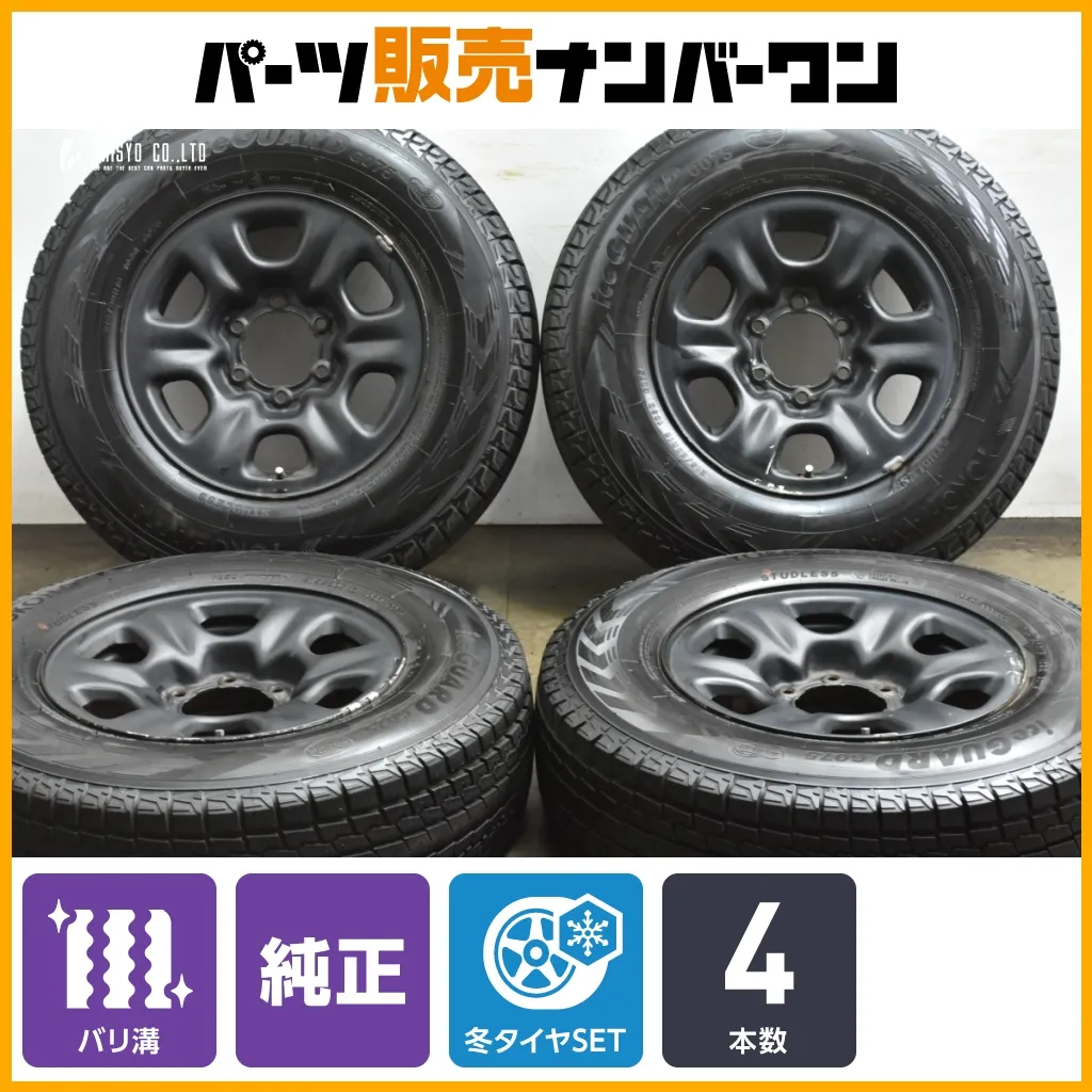 2026年最新】185サーフ 純正ホイールの人気アイテム - メルカリ