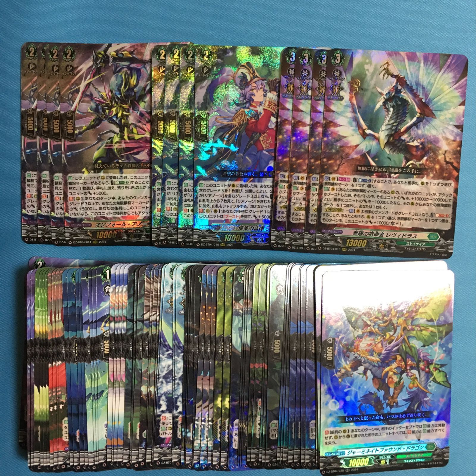 ヴァンガード カードファイト！ ストイケイア RRR以下 4コン 宿命決戦