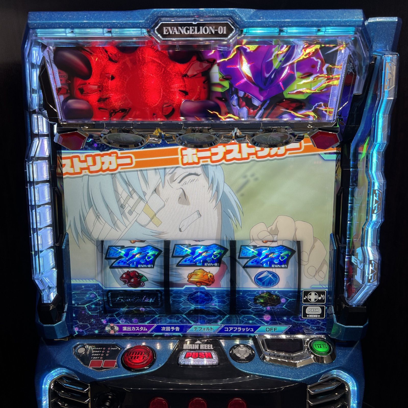 スマスロ 「LBパチスロ ヱヴァンゲリヲン ～約束の扉～」 送料無料