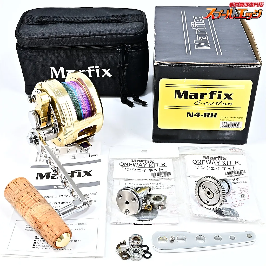 2026年最新】マーフィックス N4の人気アイテム - メルカリ