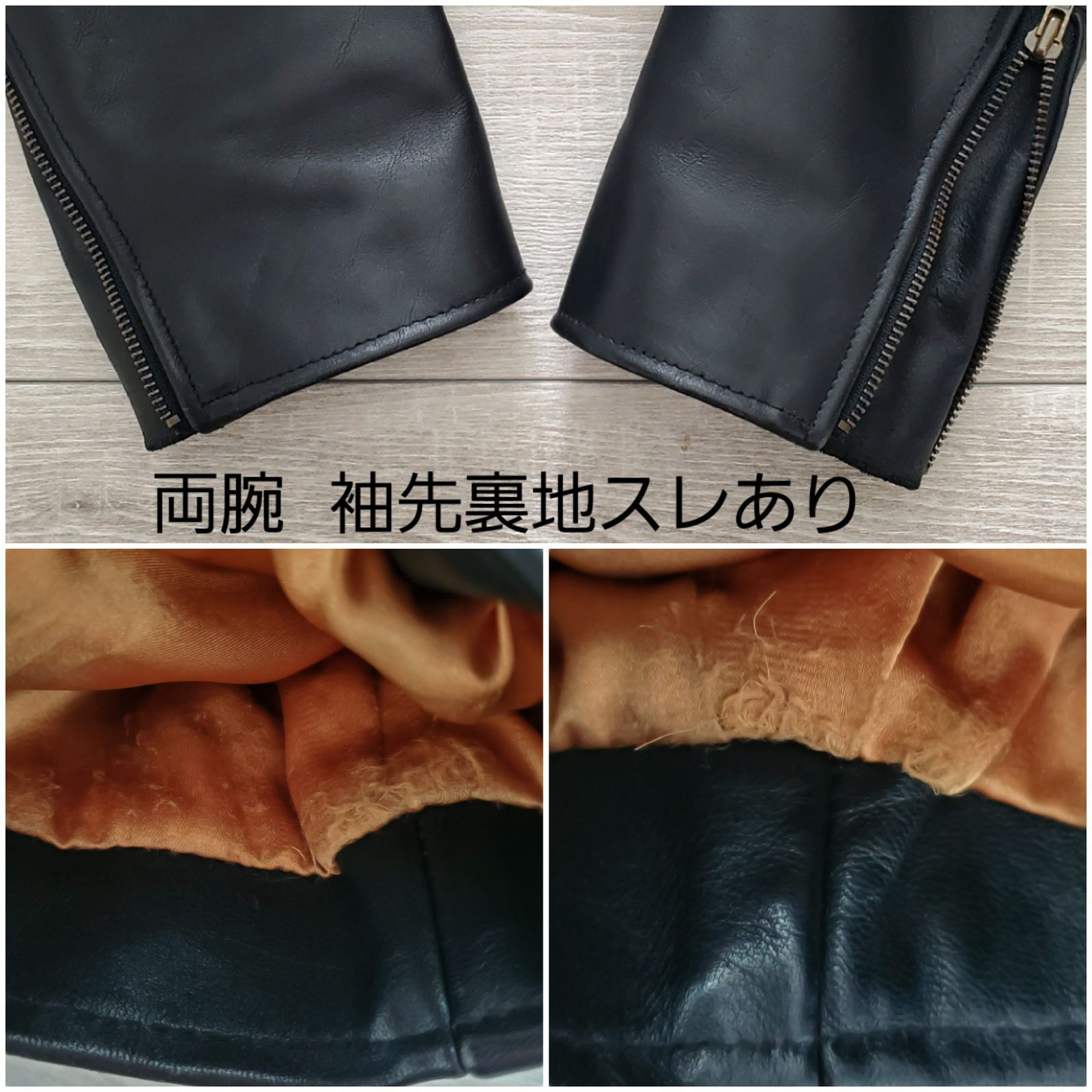 SADISTIC-B サディスティックビー□美品 牛革 バトルスーツ ライダース