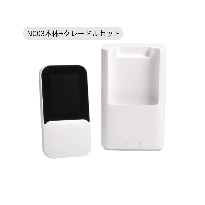 新品」HYBRID Wi-Fi 5G NC03 本体+専用クレードルセット - メルカリ