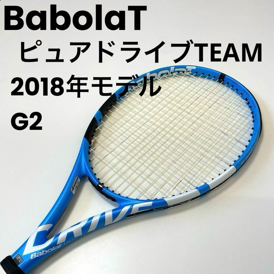 PURE DRIVE 2018(ピュアドライブ 2018)(2018年モデル)の特徴・口コミ