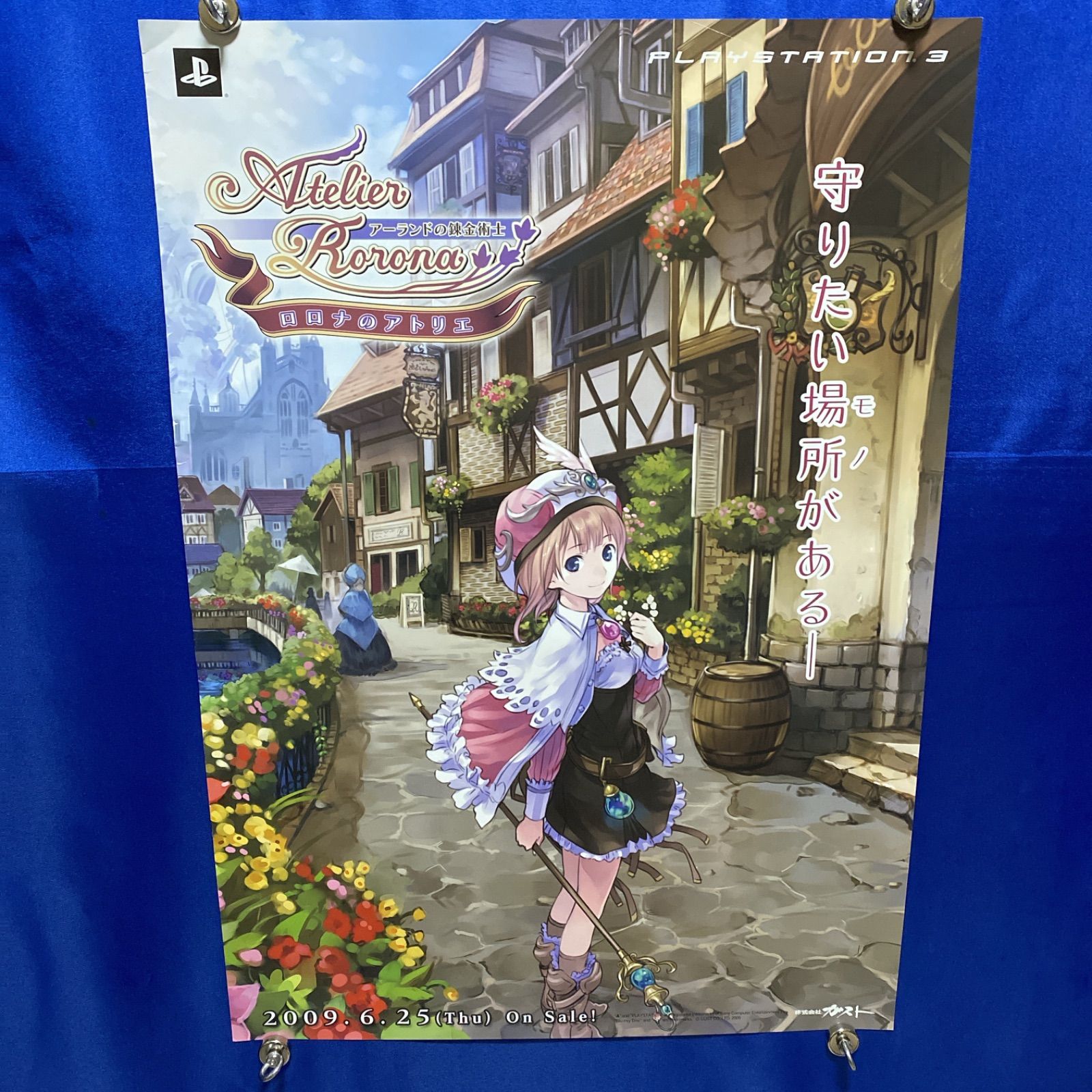 非売品】メルルのアトリエ アーランドの錬金術士 B2 サイズ ポスター