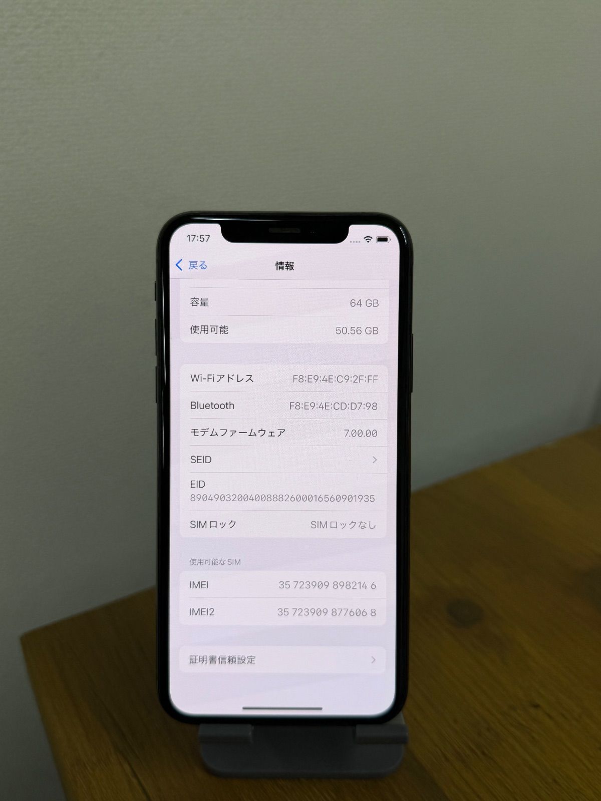 iPhone XS SIMフリー 64GB スペースグレイ 動作確認済み IMEI