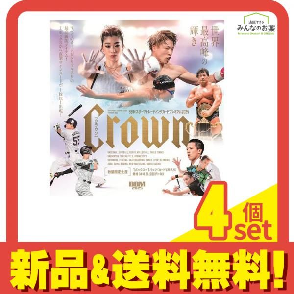 BBMスポーツトレーディングカードプレミアム2025 CROWN クラウン 6枚入