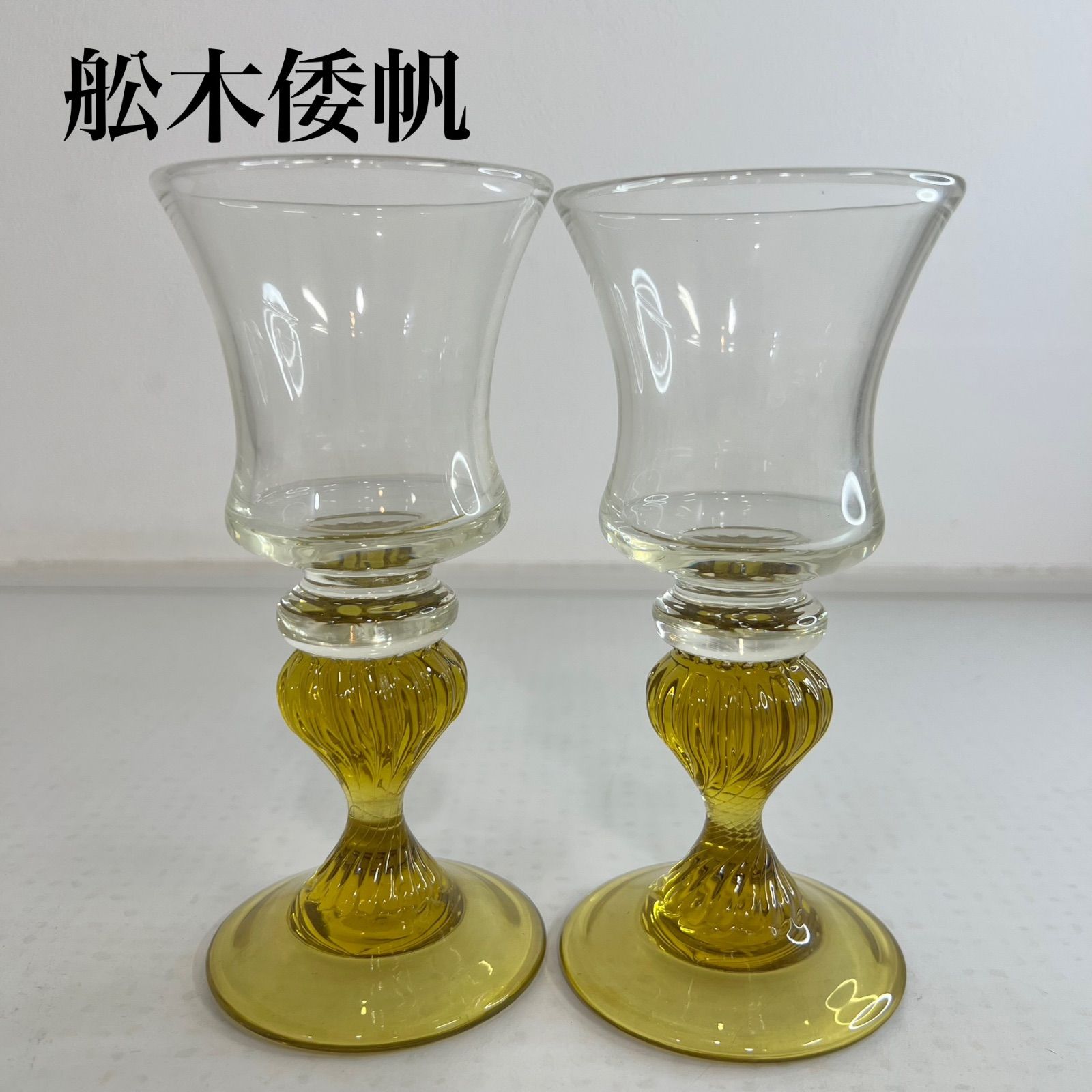 Y】N10061 舩木倭帆 作 プラントグラス 吹きガラス Shizu Y】N10061