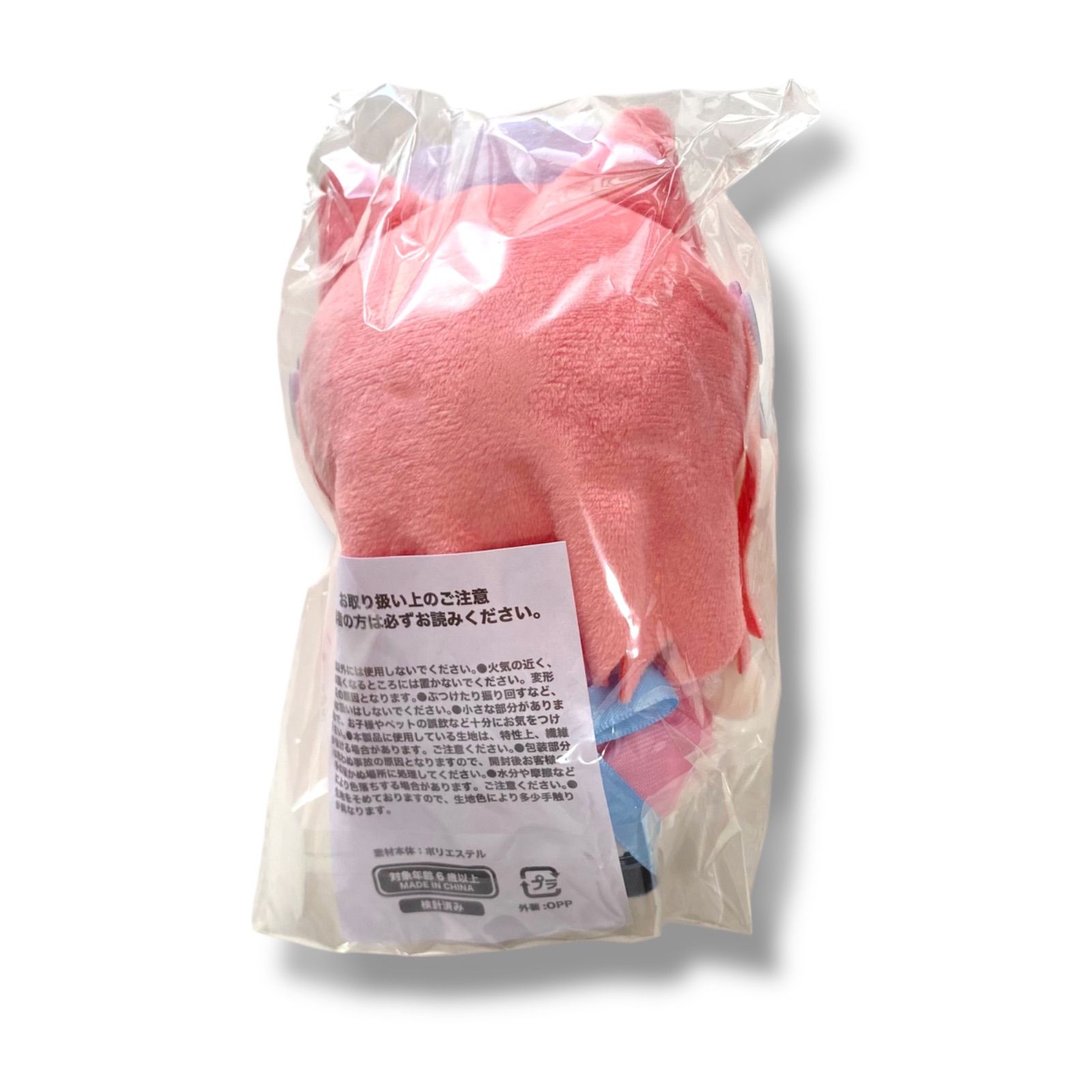 新品未開封 結城さくな 通常衣装Ver. ぬいぐるみ 結城さくな新衣装記念