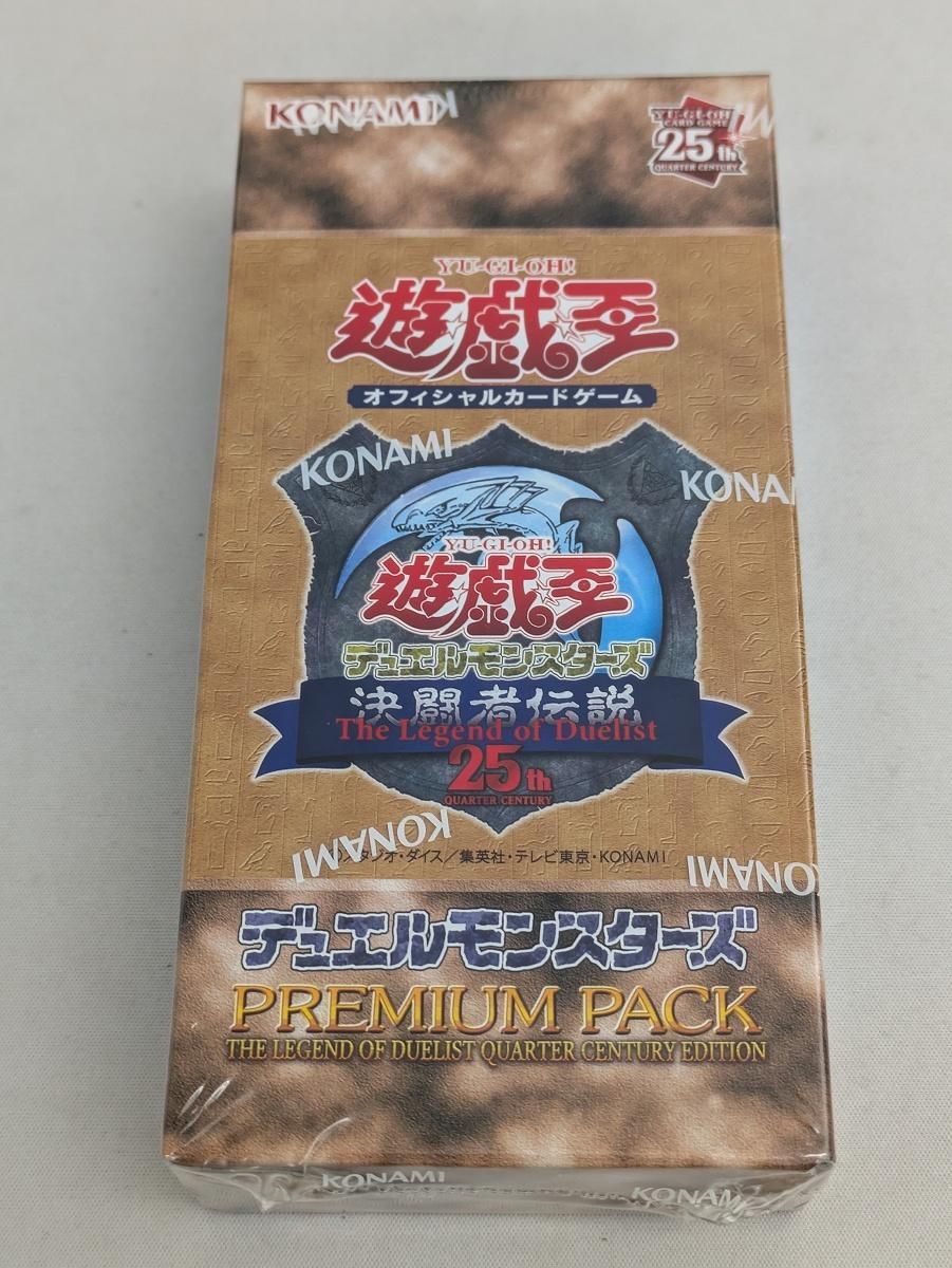 PREMIUM PACK 決闘者伝説 QUARTER CENTURY EDITION (シュリンク未開封