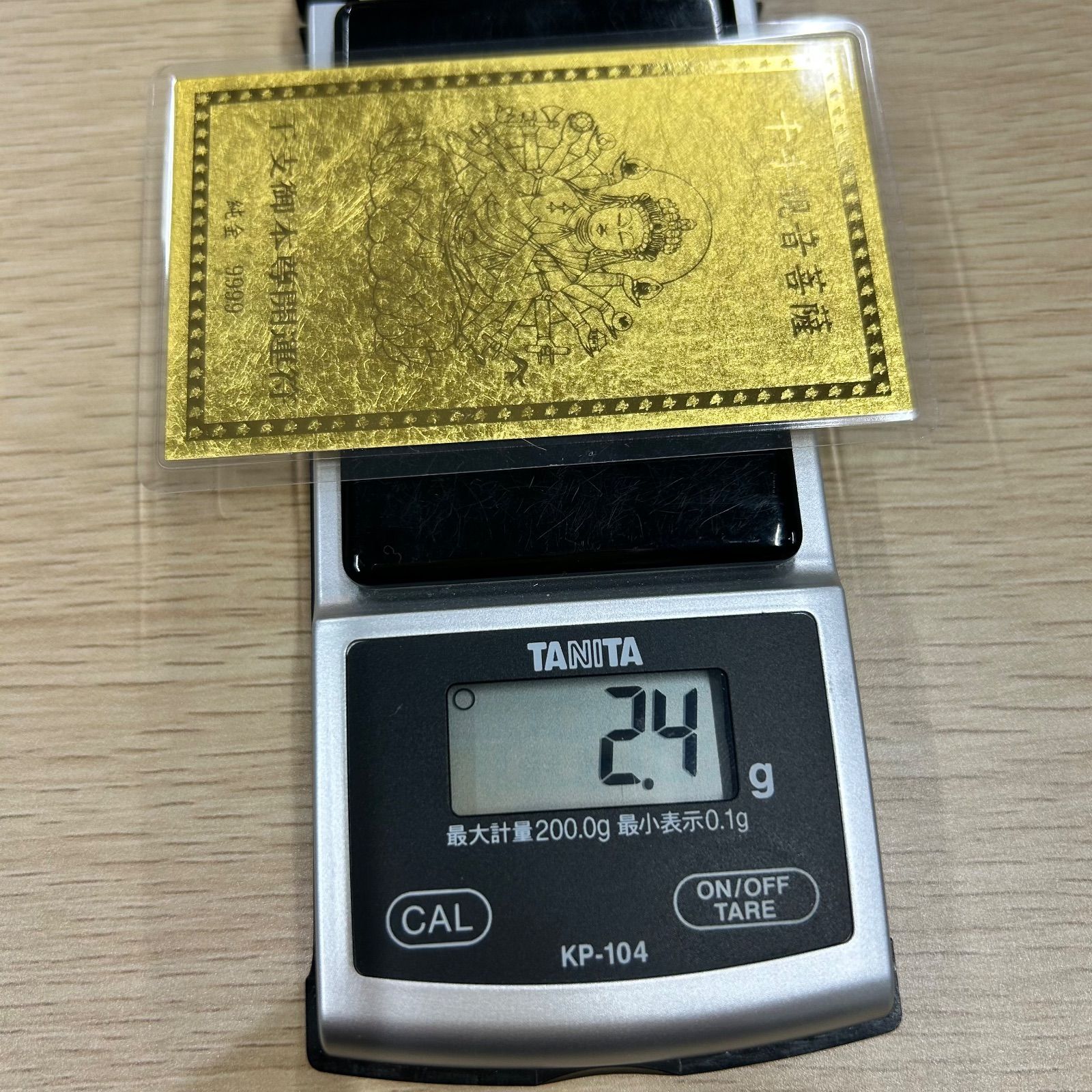 純金9999 カード開運お守り ラミネート加工 千手観音菩薩 - メルカリ