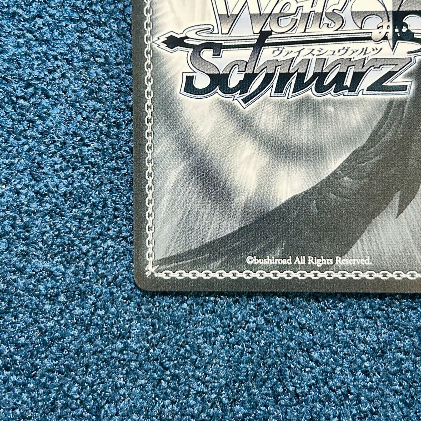 ☆ ヴァイスシュヴァルツ プロセカ Vol.3 SP サイン せめて、わたしに