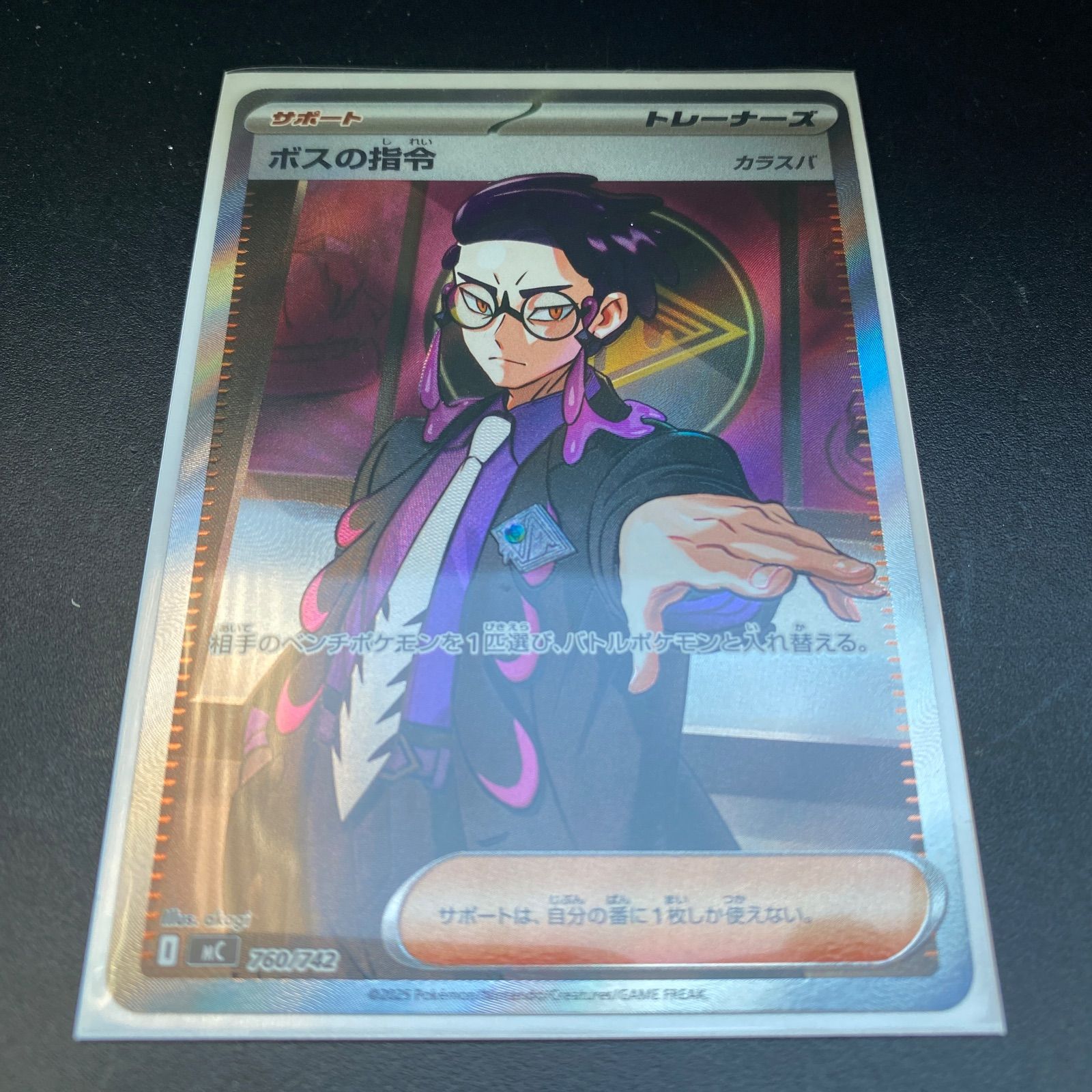 大人気 【早い者勝ち】 スタートデッキ100 ボスの指令 カラスバSR仕様