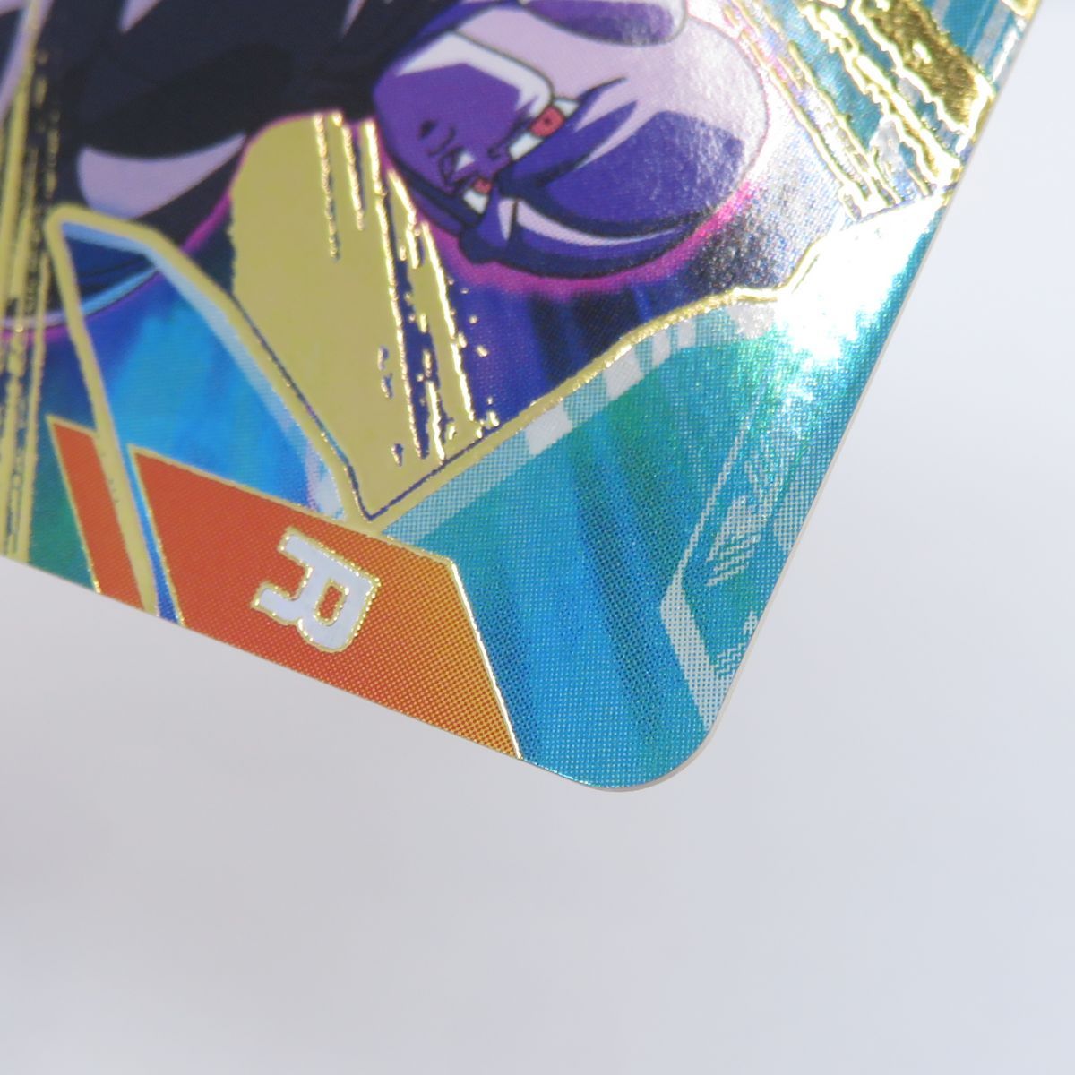 ドラゴンボールスーパーダイバーズ ヒット SDV3-059 GDR ※中古 - メルカリ