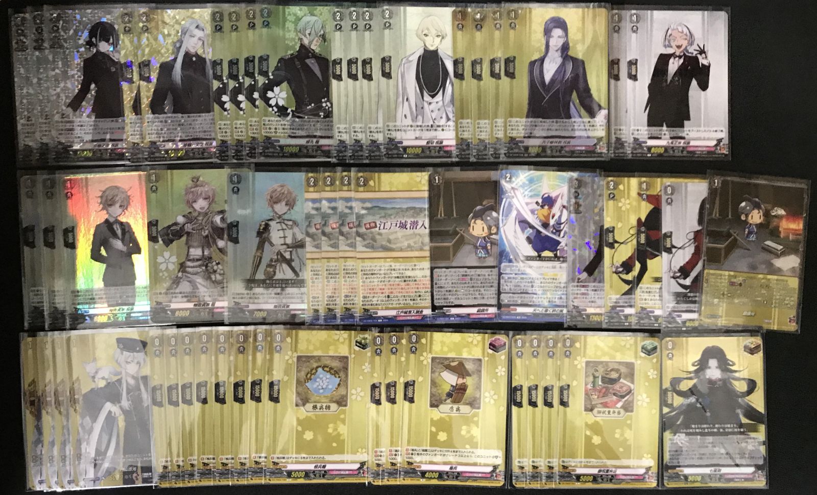 ヴァンガード 京極正宗 刀剣乱舞 デッキ まとめ売り - メルカリ