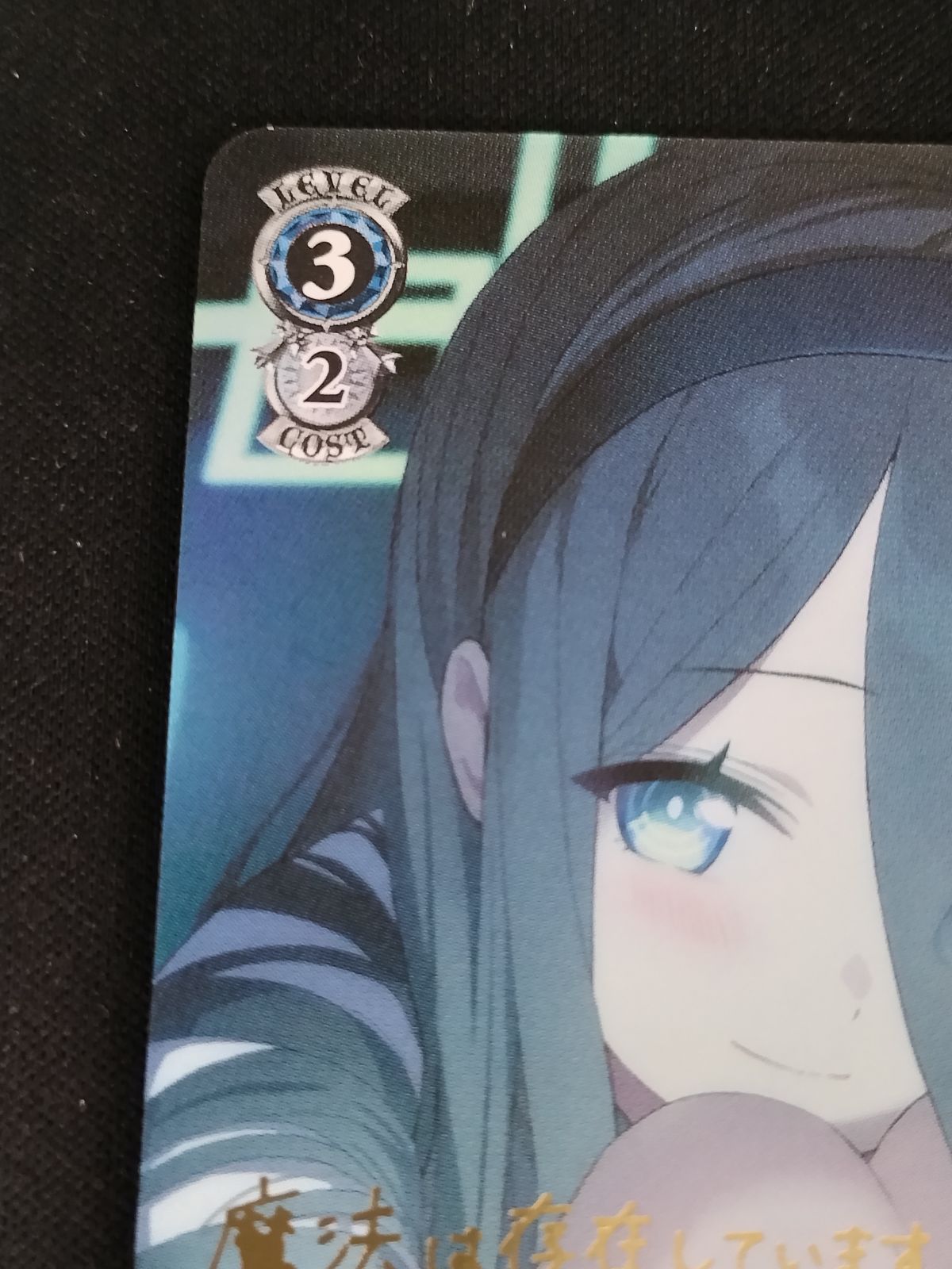 中古TCG】ヴァイスシュヴァルツ 天童アリス(SP/サイン)(BAV/W112-117SP