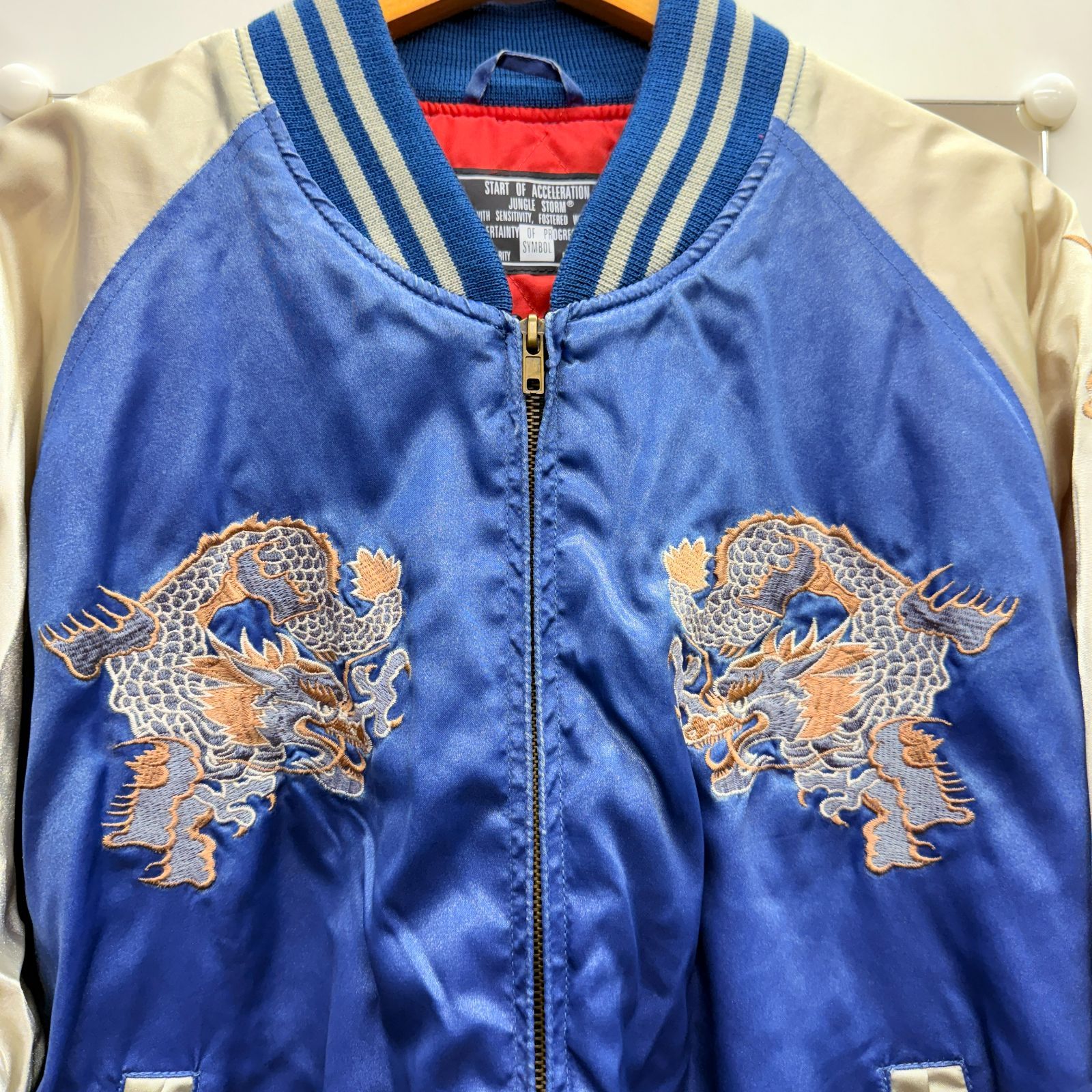 △▽△0106 JUNGLE STORM スカジャン YOKOSUKA 龍 刺繍 フリーサイズ