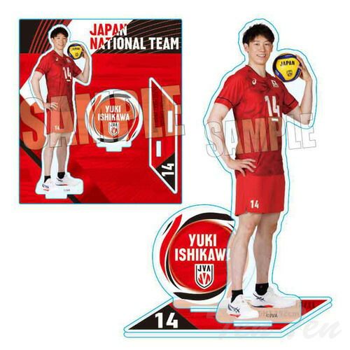 アクリルスタンド バレーボール男子日本代表 石川 祐希 公式グッズ