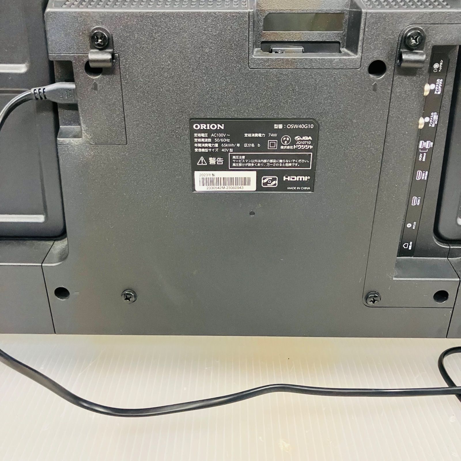 1h4. 美品 ORION スマートテレビ OSW40G10 2023年製 動作品 - メルカリ