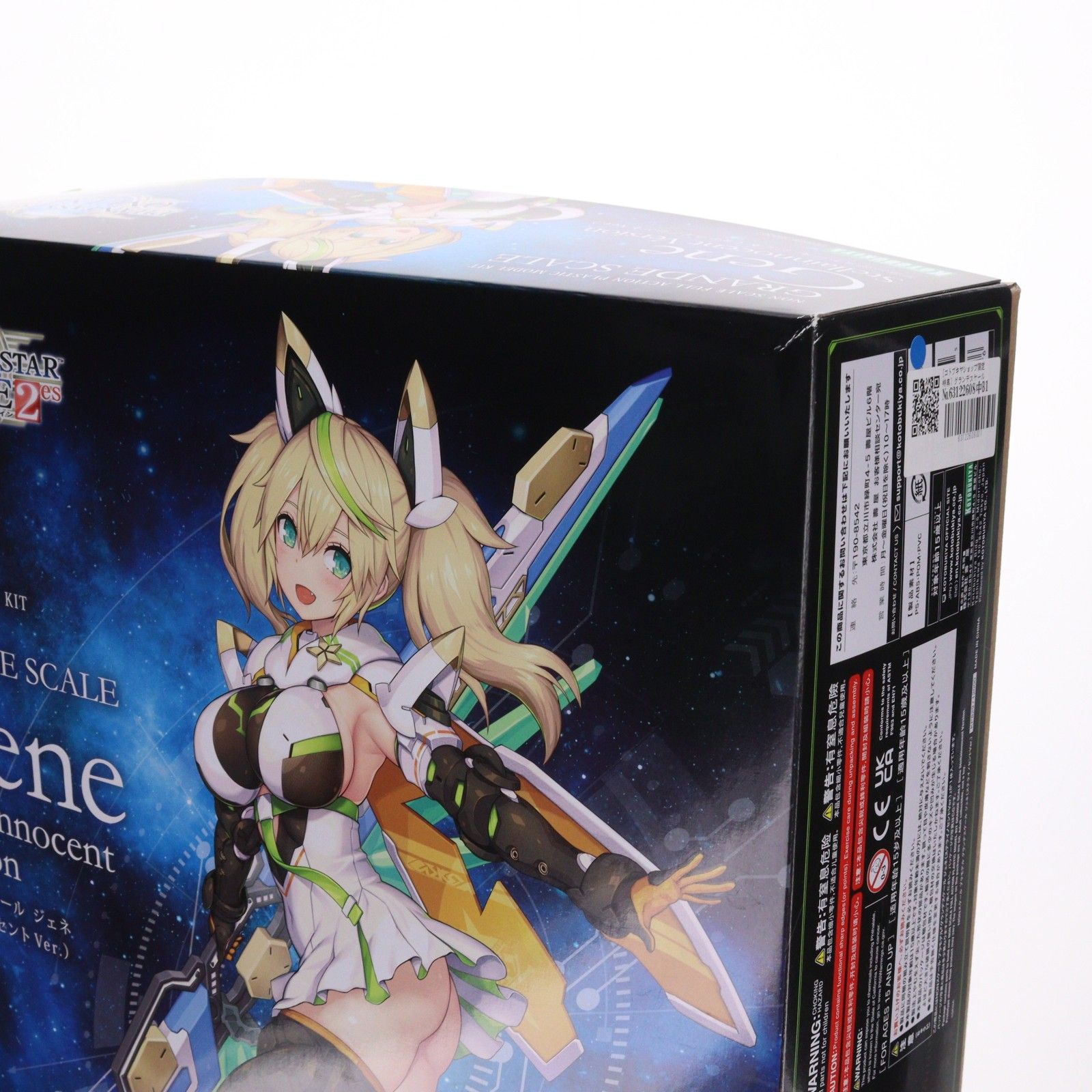 コトブキヤショップ限定特典付属 グランデスケール ジェネ(ステラ