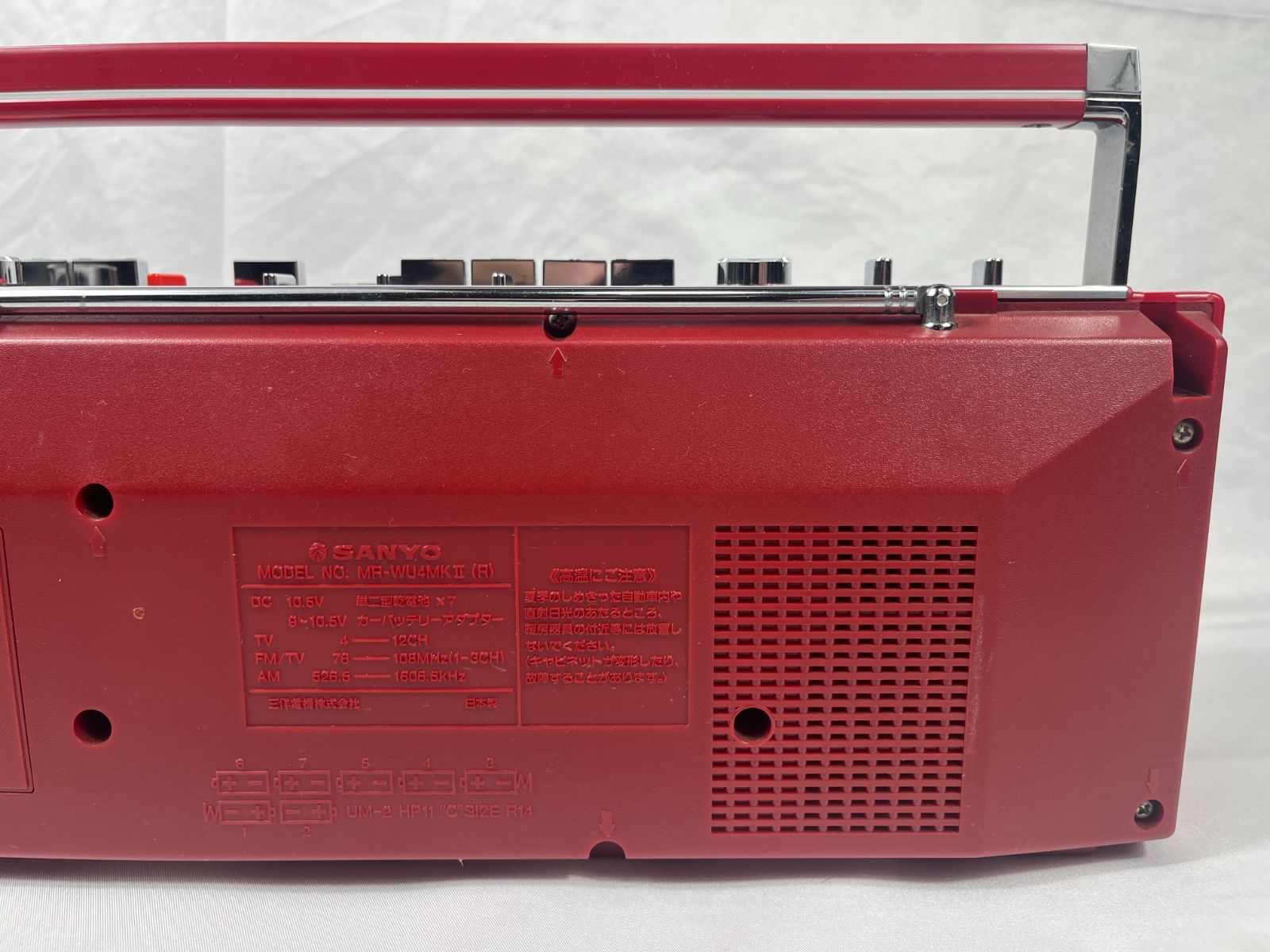 ジャンク品 三洋電機 SANYO サンヨー STEREO RADIO DOUBLE CASSETTE