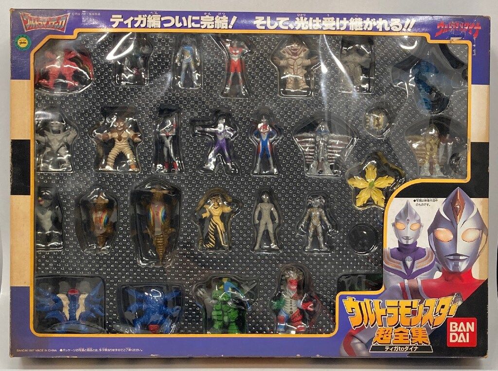 バンダイ ウルトラモンスター超全集 ウルトラマンティガ&ウルトラマン