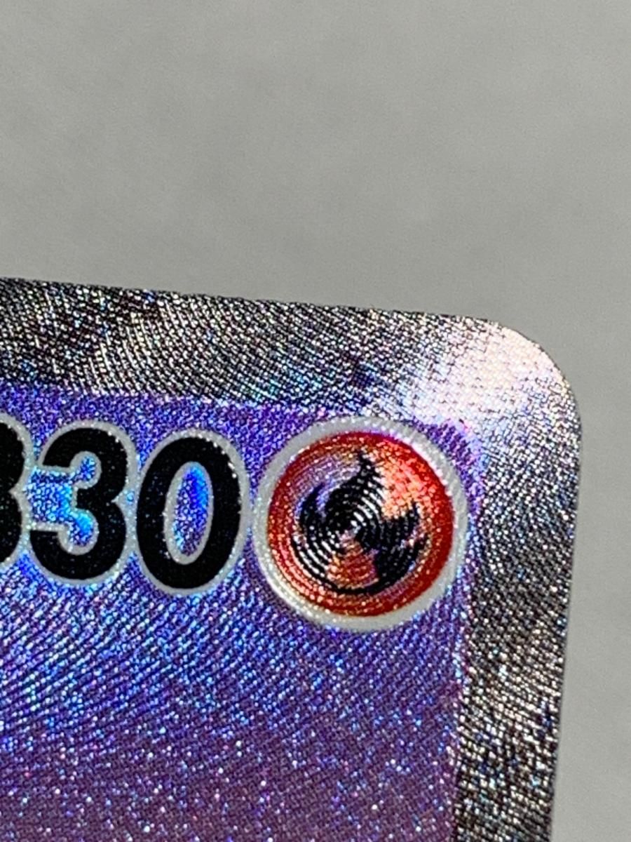 リザードンex SAR [ポケモンカード151] SV2a 201/165 美品 ポケモン