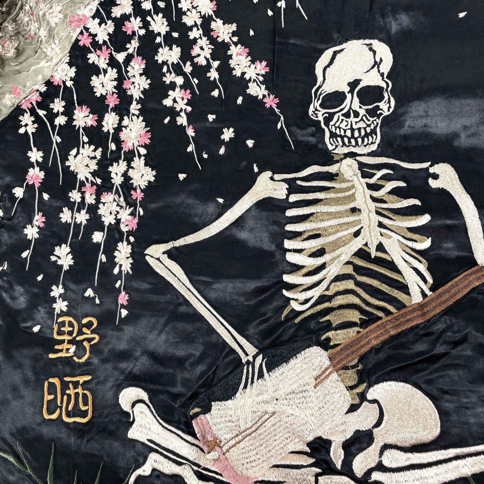 タグ付 花旅楽団 SCRIPT ハナタビガクダン スクリプト SKJ-129