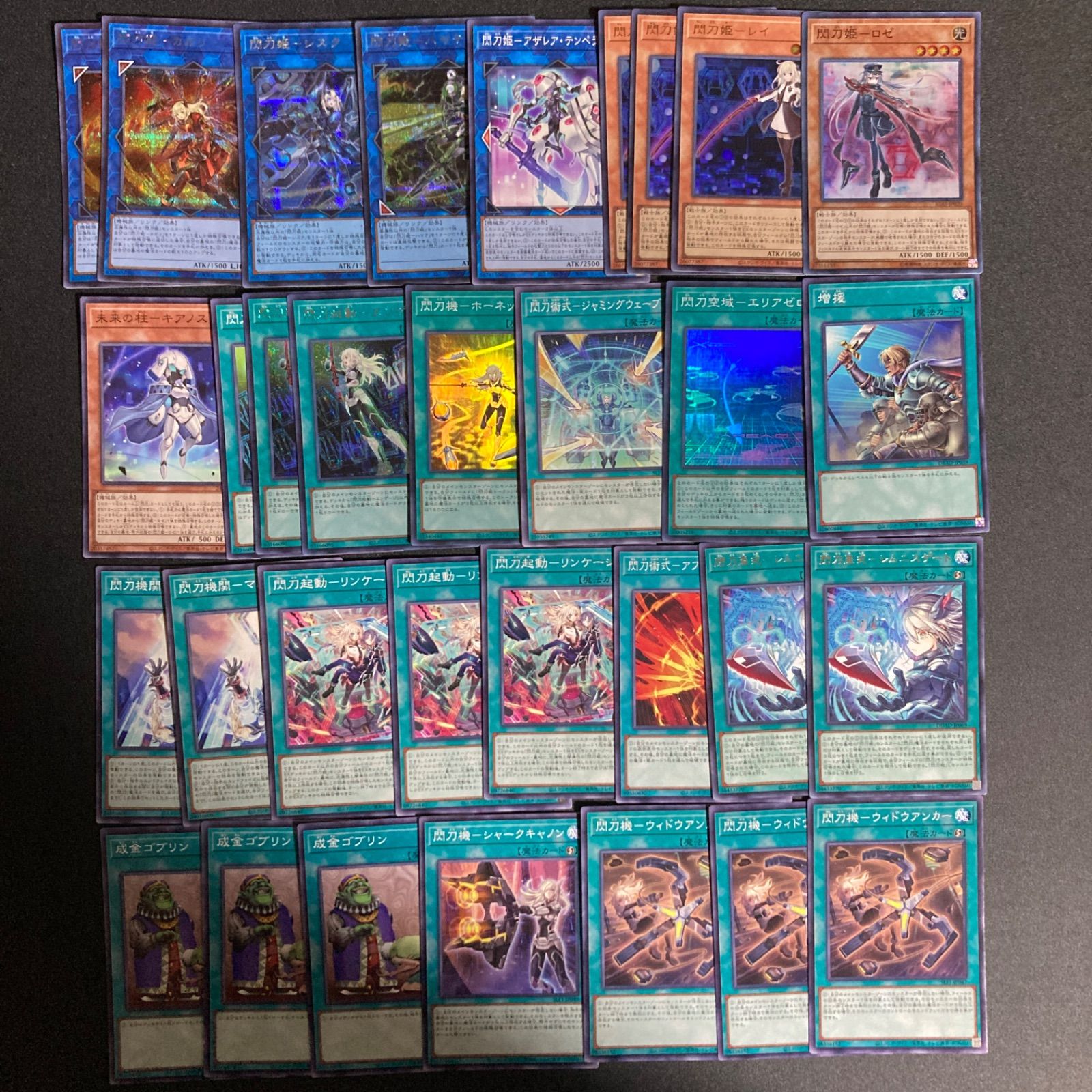 閃刀姫 デッキパーツ まとめ売り 関連パーツ 新規 115 - メルカリ