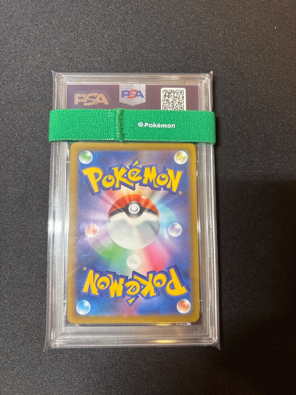 PSA10】アルセウスV プロモ 267/S-P GEM MT 10 - メルカリ