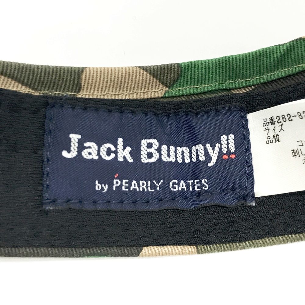 Jack Bunny!! カモフラージュ キルティングジャケット サイズ5 Jack