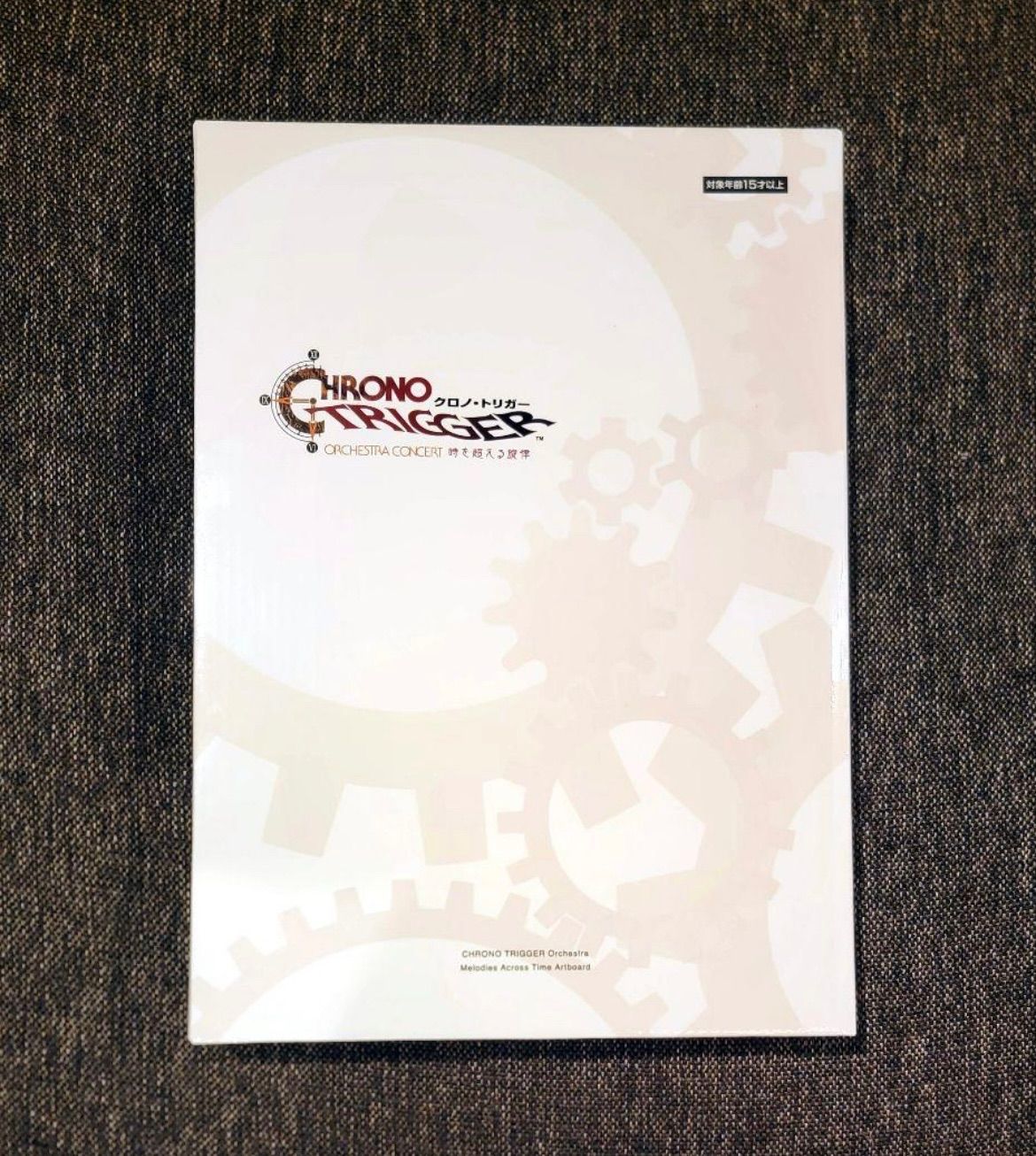 クロノ・トリガー」オーケストラ 時を超える旋律 アートボード 未開封