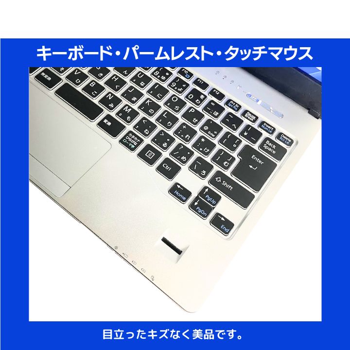 指紋認証 Core i7×8GB×新品SSD256GB✨】富士通 LIFEBOOK／ブラック